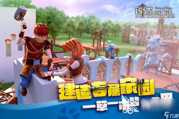 不充值手游排行榜