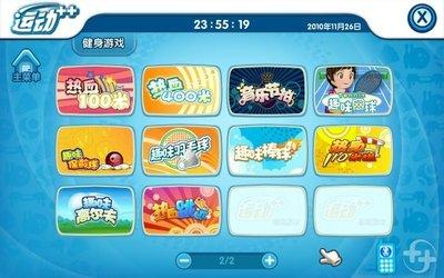 求好玩不花钱的手机游戏