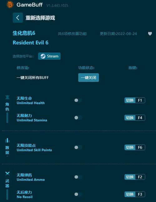 生化危机六中,技能升级那些比较好,求详细解释