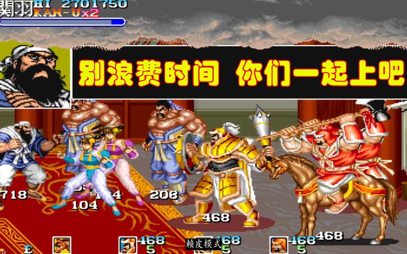 三国志1—11不是单机游戏吗?为什么又有街机的三国志呢?是同出自一家...
