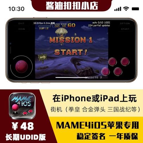 街机模拟器里的拳皇97-2002隐藏人物和无限气怎么调?