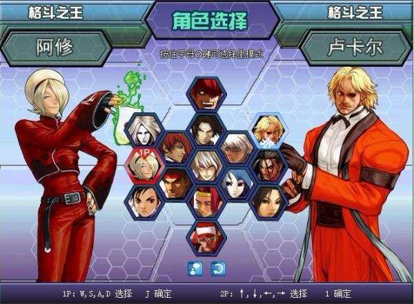 拳皇如何调出隐藏人物