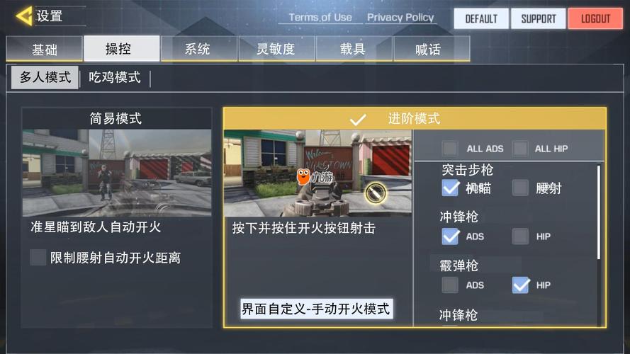 使命召唤6怎么调中文