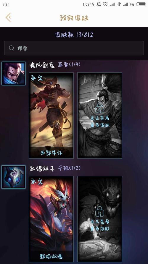 lol盖伦皮肤钢铁军团要多少钱?还有没有的卖?
