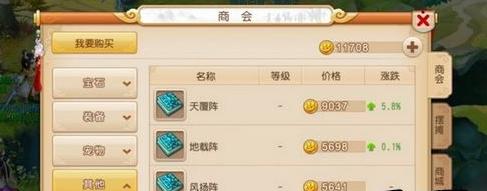 梦幻西游月卡给的仙玉能干啥?