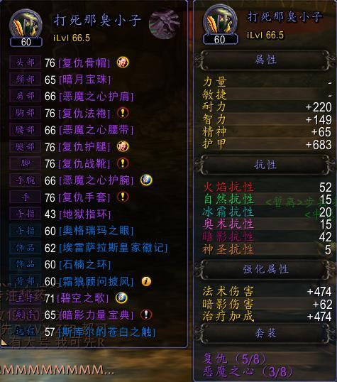 魔兽世界装备戒指附魔12法伤怎么附