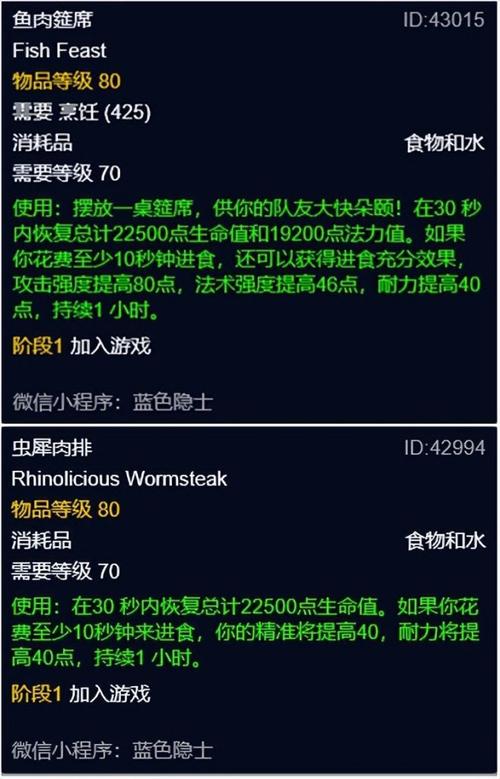 魔兽世界wlk戒指附魔怎么学-wlk戒指附魔学习方法