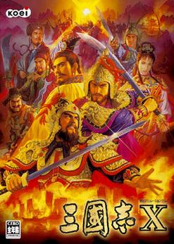 兄弟们,给我三国志10的攻略秘籍,越多越好。