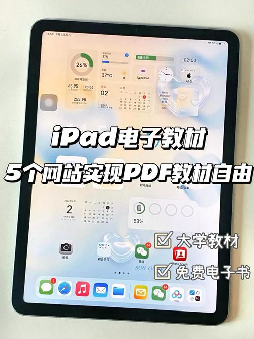 手机上看pdf电子书用什么软件好