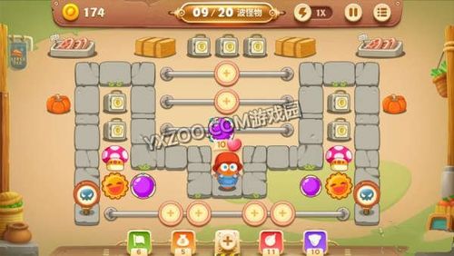 保卫萝卜3无限金币修改教程