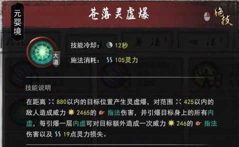 幻想三国志4全人物技能加点(写下每个技能如何加)