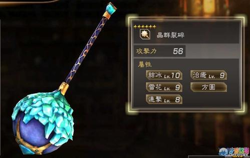 真三国无双7猛将传装备什么技能详解介绍_真三国无双7猛将传装备什么技能...