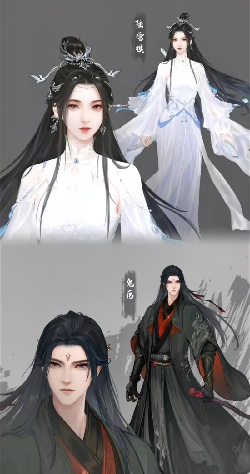 诛仙张小凡最后和谁在一起