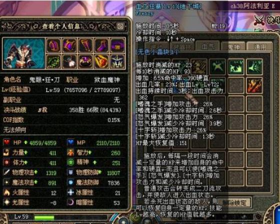 DNF40以下的地下城都出什么好装备