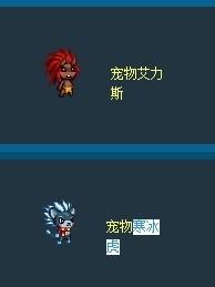 dnf站街最帅宠物到底是哪个!冰鸟、火鸟、可爱虎、淘气虎、兔战士...