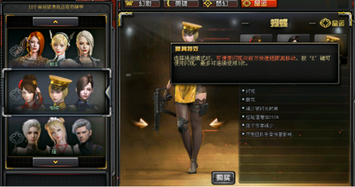 cf蝴蝶怎么获得