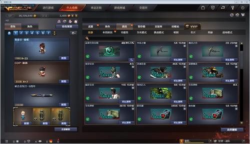 《cf》斯太尔蝴蝶怎么得永久?