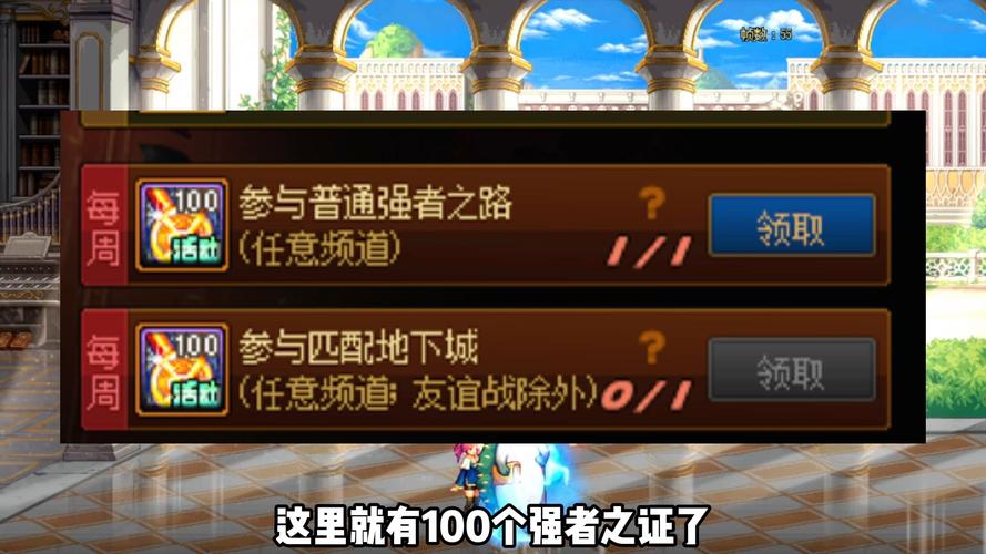 dnf徽章获得途径有哪些