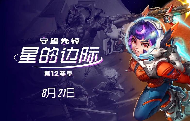 你对守望先锋最初的感动是什么?
