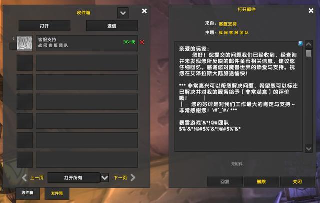 魔兽世界退出公会的命令