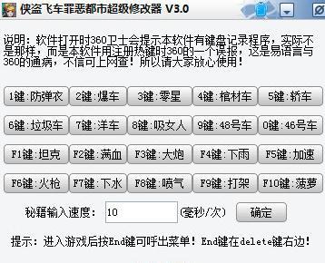 侠盗猎车手罪恶都市手机版怎么输入作弊码_侠盗猎车手罪恶都市手机版输入...