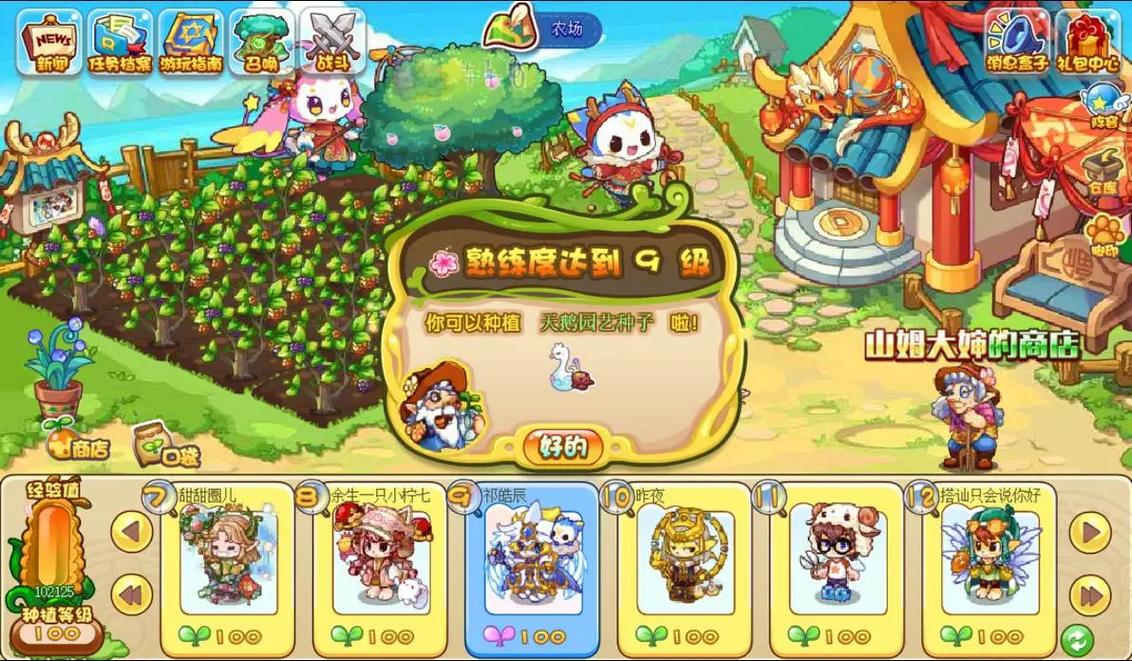 洛克王国哪些副本吃得到双倍经验