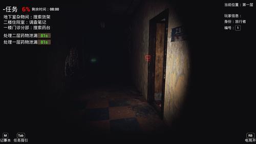恐惧之间steam多少钱
