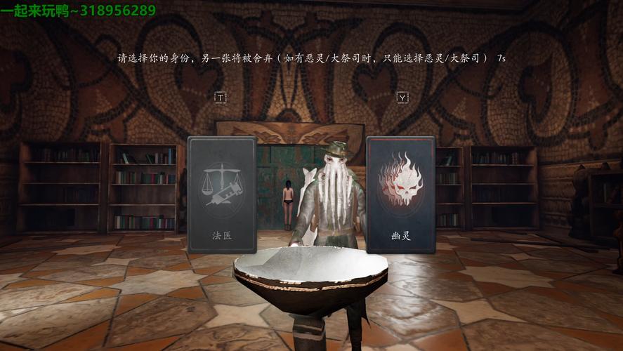 恐惧之间法医技能怎么用