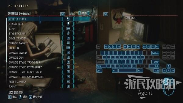 鬼泣5pc版找路是哪个键(鬼泣5寻路按键pc)