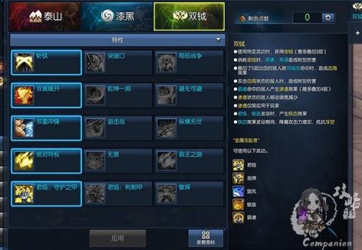 2021《剑灵》哪个职业适合平民玩?