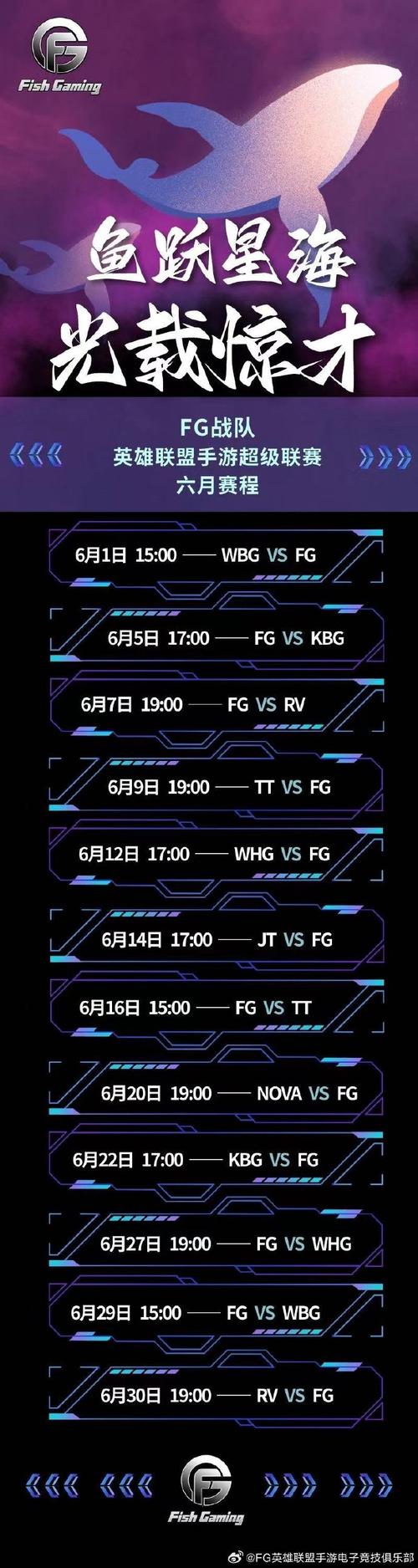 英雄联盟各大赛事介绍有哪些?