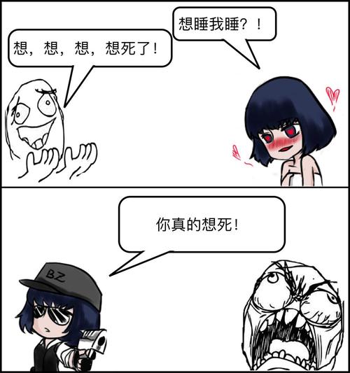 想死了怎么办?