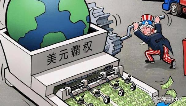美国美元霸权原理