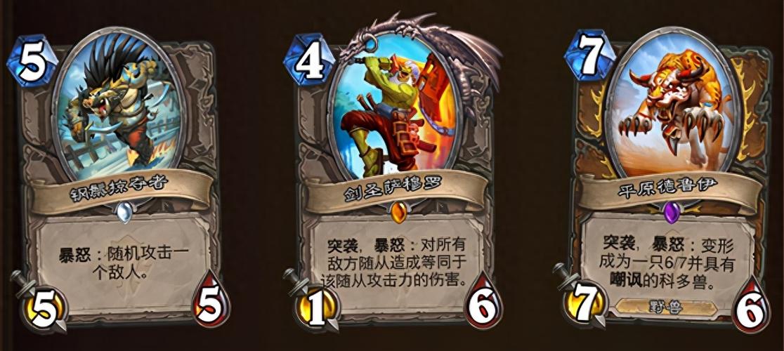 炉石传说贫瘠之地恶魔猎手成就完成攻略分享
