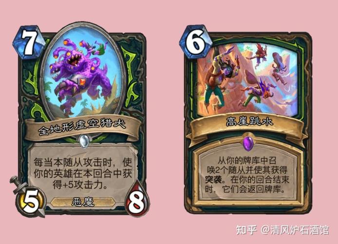 炉石传说dh是什么-dh简称介绍