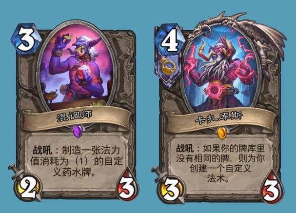 炉石传说dh是什么意思炉石传说dh的意思