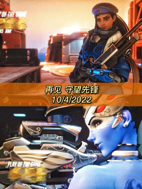 守望先锋辅助瞄准在哪