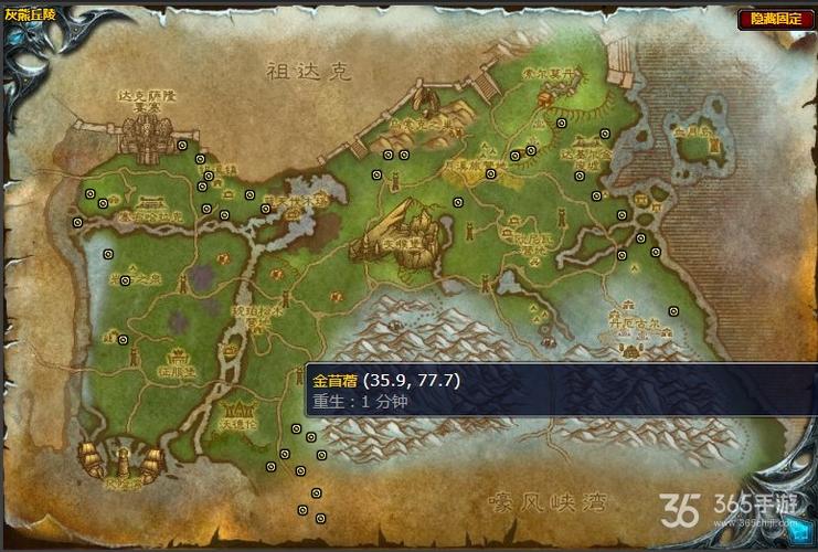 魔兽世界怀旧服迷雾嚎叫者位置_魔兽世界怀旧服迷雾嚎叫者刷新地点