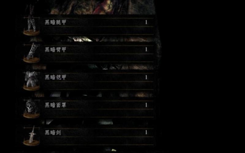 黑暗之魂3被ban了怎么办有什么方法解封