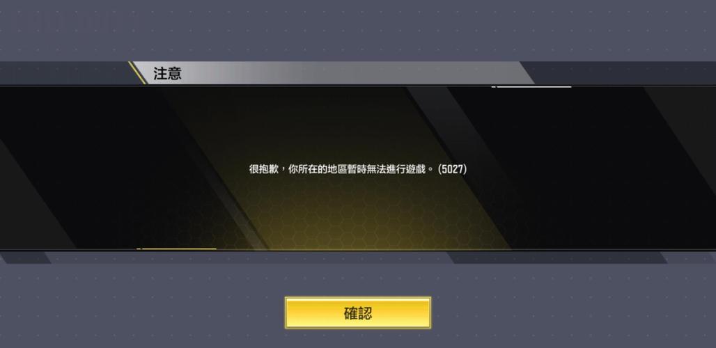 使命召唤10玩不了