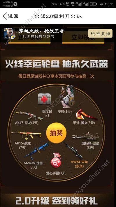 CF手游五月开火趴活动有哪些介绍_CF手游五月开火趴活动有哪些是什么