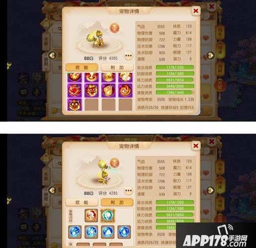梦幻西游手游月宫VS大唐,谁是输出之王