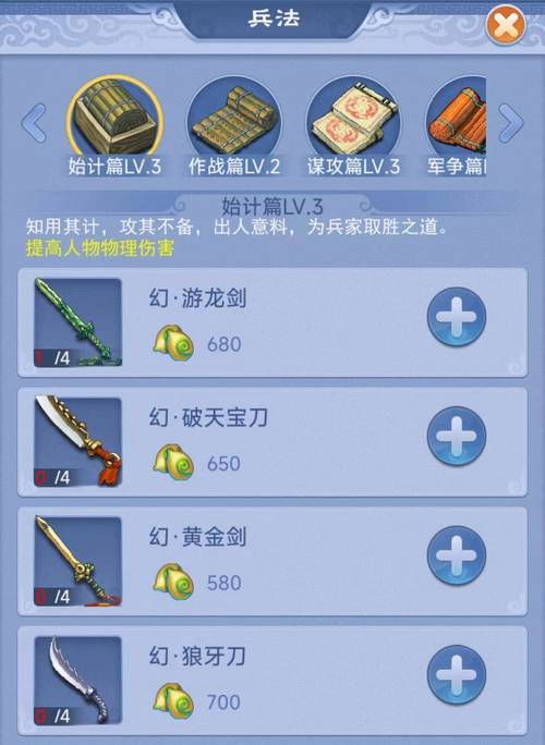 梦幻西游在口袋版使用练兽笼实惠吗?