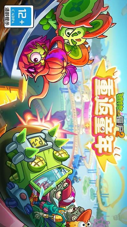 僵尸城防御无限金币版如何下载