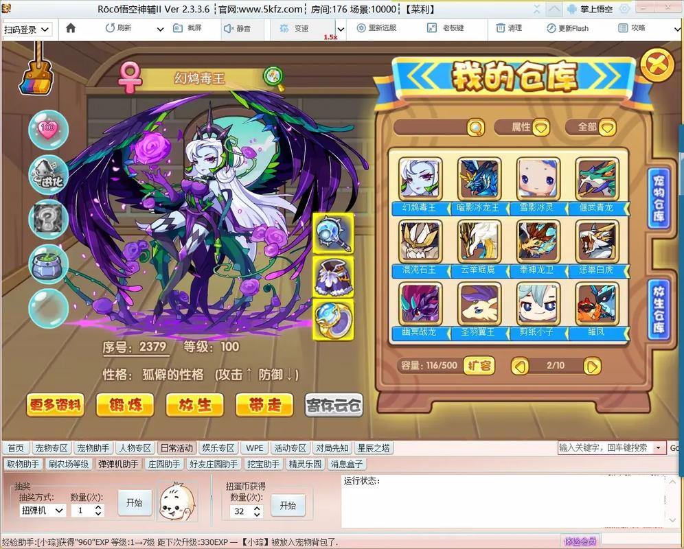掌上洛克为什么下架了洛克王国掌上洛克打不开解决方法?