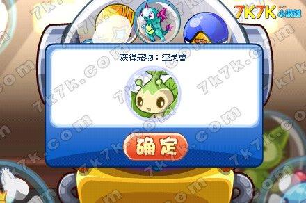 洛克王国空灵兽怎么超进化