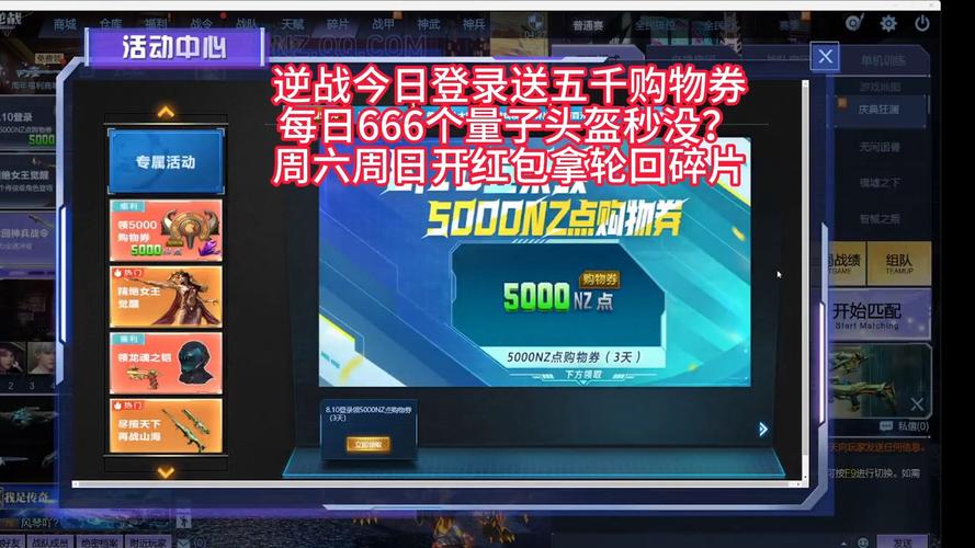 逆战自定义逆战碎片抽奖完需要多少钱