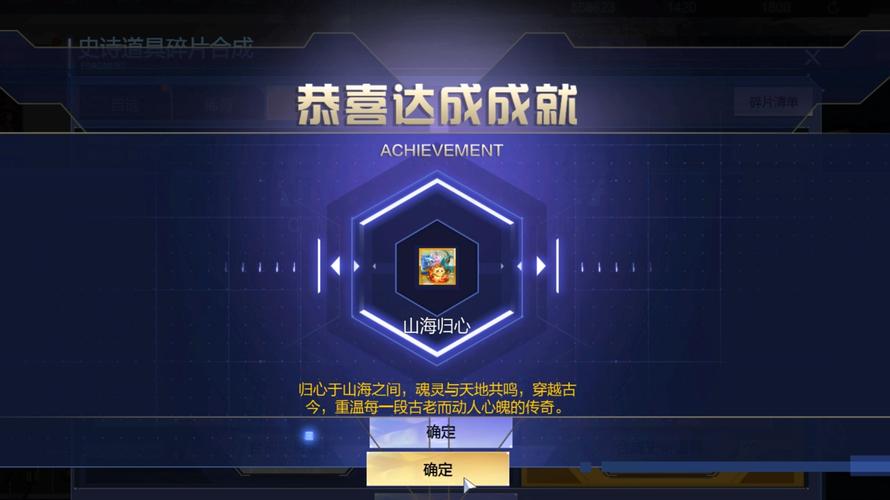 逆战套装抽奖全部多少钱
