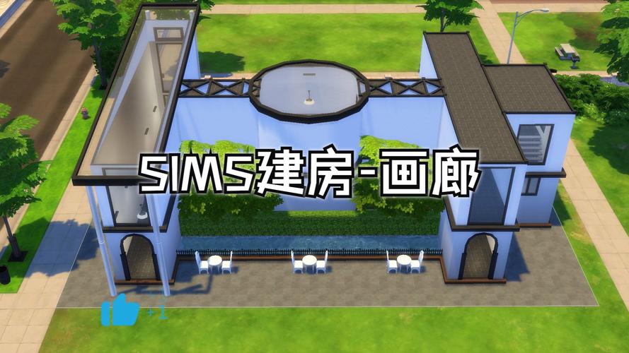 《模拟人生3》房屋mod怎么安装?