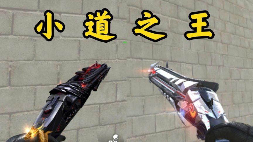 cf亡命之徒哪里买